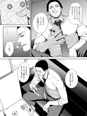 サイベリアplus Vol.40_210