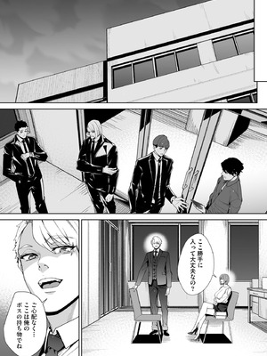 サイベリアplus Vol.40_211