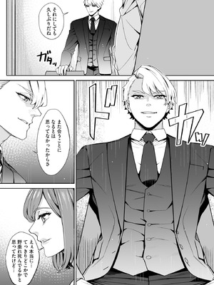 サイベリアplus Vol.40_212