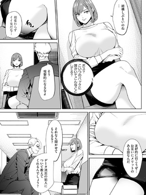 サイベリアplus Vol.40_213