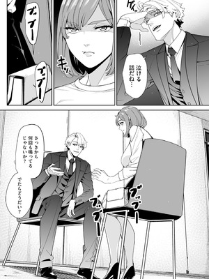 サイベリアplus Vol.40_216