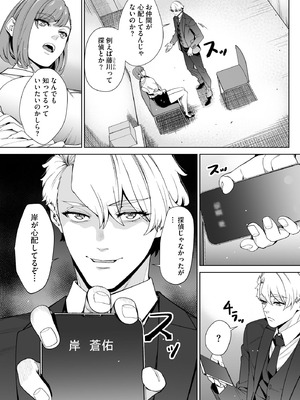 サイベリアplus Vol.40_217