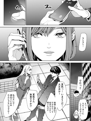 サイベリアplus Vol.40_218