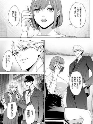 サイベリアplus Vol.40_219