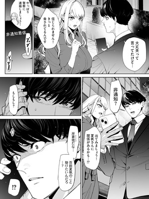 サイベリアplus Vol.40_220