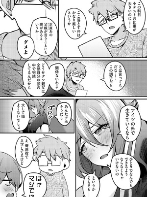 サイベリアplus Vol.40_226