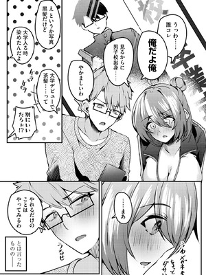 サイベリアplus Vol.40_227