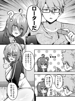 サイベリアplus Vol.40_230