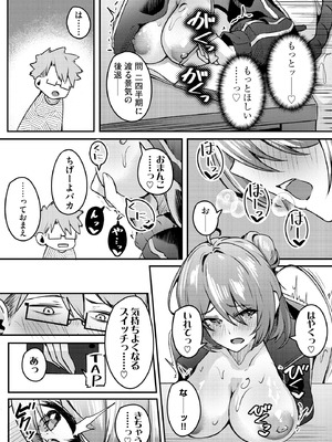 サイベリアplus Vol.40_237