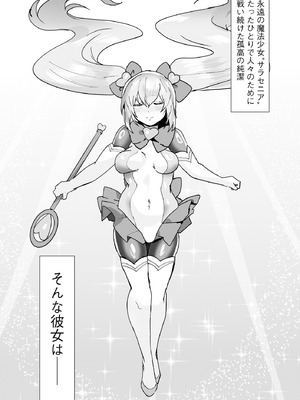 サイベリアplus Vol.40_253