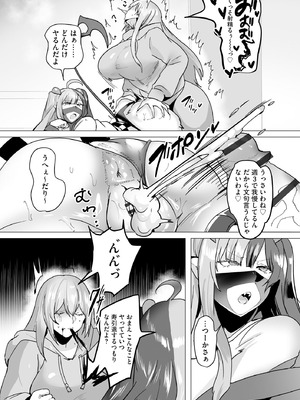 サイベリアplus Vol.40_255