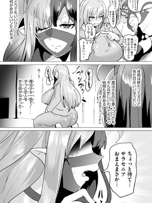 サイベリアplus Vol.40_256