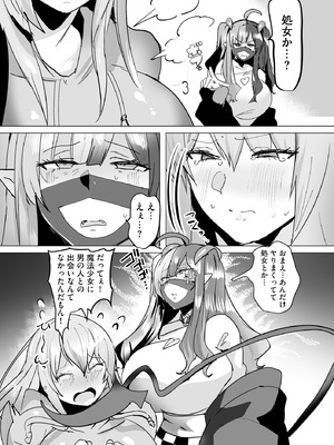 サイベリアplus Vol.40_257