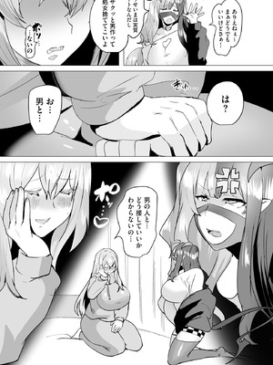 サイベリアplus Vol.40_258