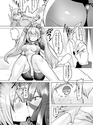 サイベリアplus Vol.40_260