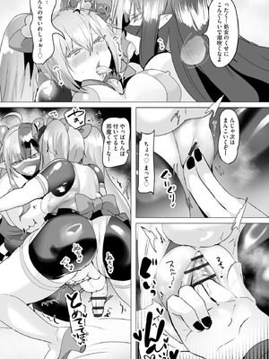 サイベリアplus Vol.40_263