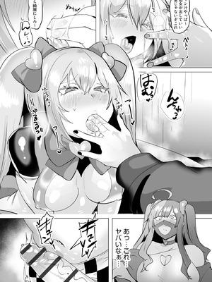 サイベリアplus Vol.40_265