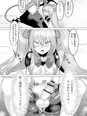 サイベリアplus Vol.40_267