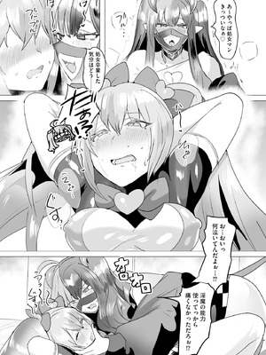 サイベリアplus Vol.40_269