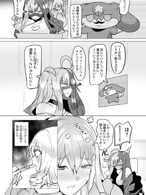 サイベリアplus Vol.40_276