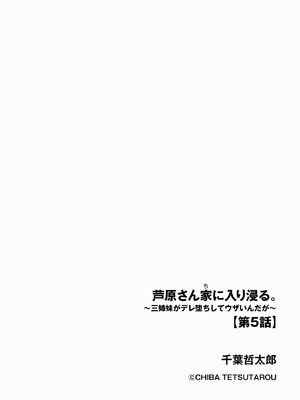 サイベリアplus Vol.40_280