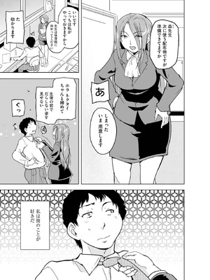 サイベリアplus Vol.40_281