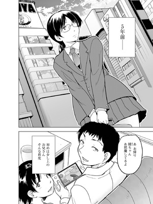 サイベリアplus Vol.40_282