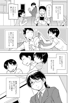 サイベリアplus Vol.40_283