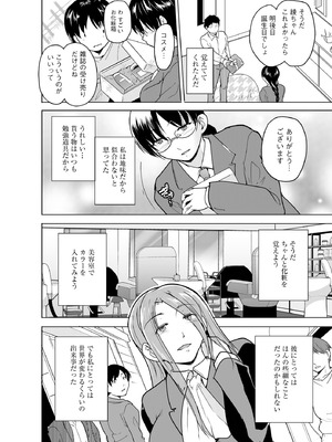 サイベリアplus Vol.40_284