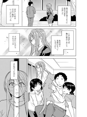 サイベリアplus Vol.40_285