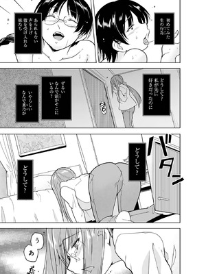 サイベリアplus Vol.40_287