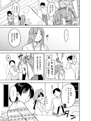 サイベリアplus Vol.40_289