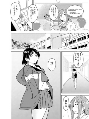 サイベリアplus Vol.40_290