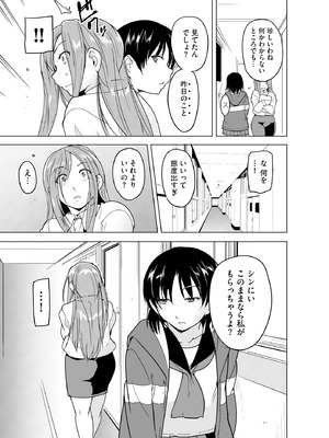 サイベリアplus Vol.40_291