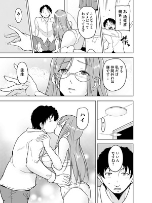 サイベリアplus Vol.40_293