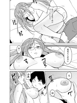 サイベリアplus Vol.40_294