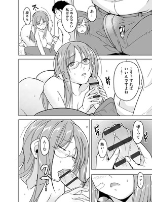 サイベリアplus Vol.40_296