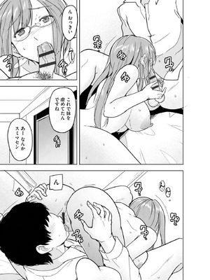 サイベリアplus Vol.40_297