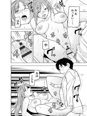 サイベリアplus Vol.40_300