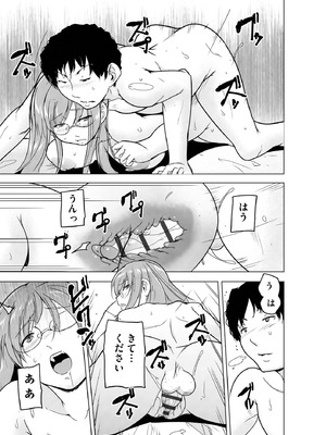 サイベリアplus Vol.40_303