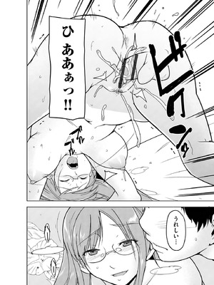 サイベリアplus Vol.40_304