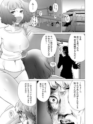 サイベリアplus Vol.40_309