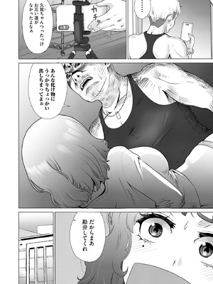 サイベリアplus Vol.40_310