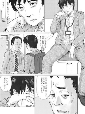 サイベリアplus Vol.40_311