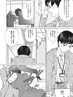 サイベリアplus Vol.40_312