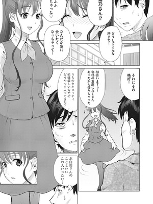 サイベリアplus Vol.40_313