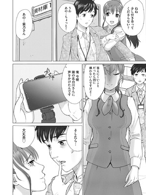 サイベリアplus Vol.40_314