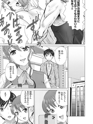 サイベリアplus Vol.40_319