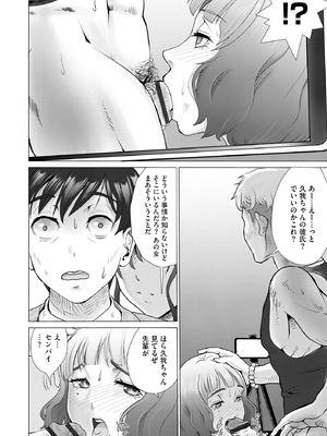 サイベリアplus Vol.40_320