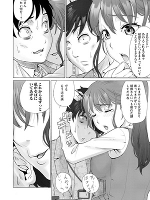 サイベリアplus Vol.40_322